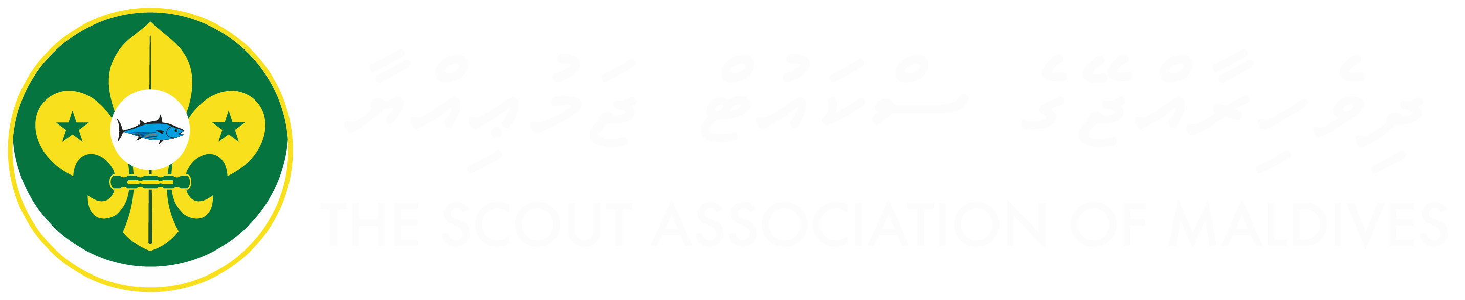 Shop | Scouts Maldives
